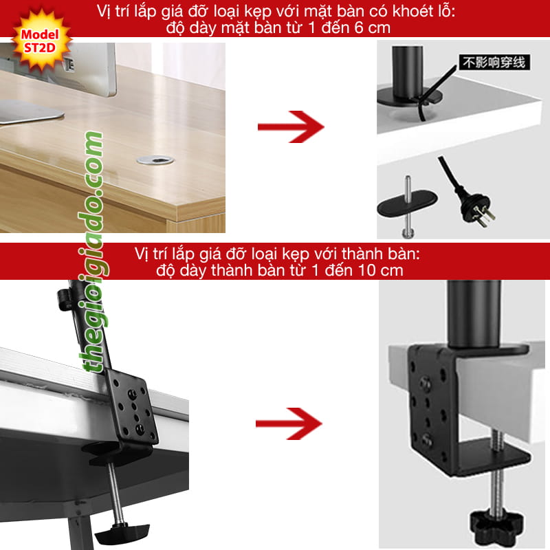 giá đỡ hai màn hình LCD máy tính giá đỡ hai màn hình LCD máy tính