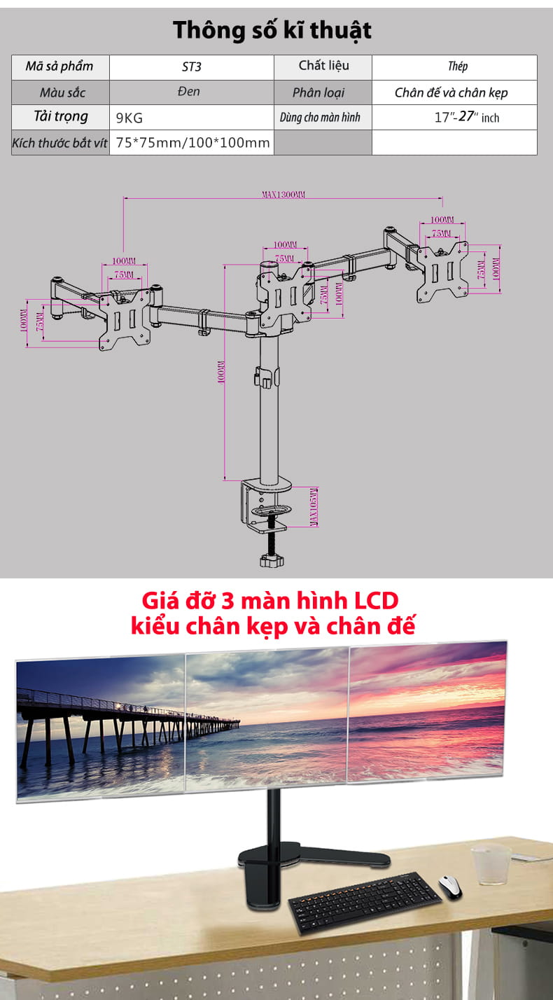 Gi&aacute; đỡ 3 m&agrave;n h&igrave;nh LCD Model ST3