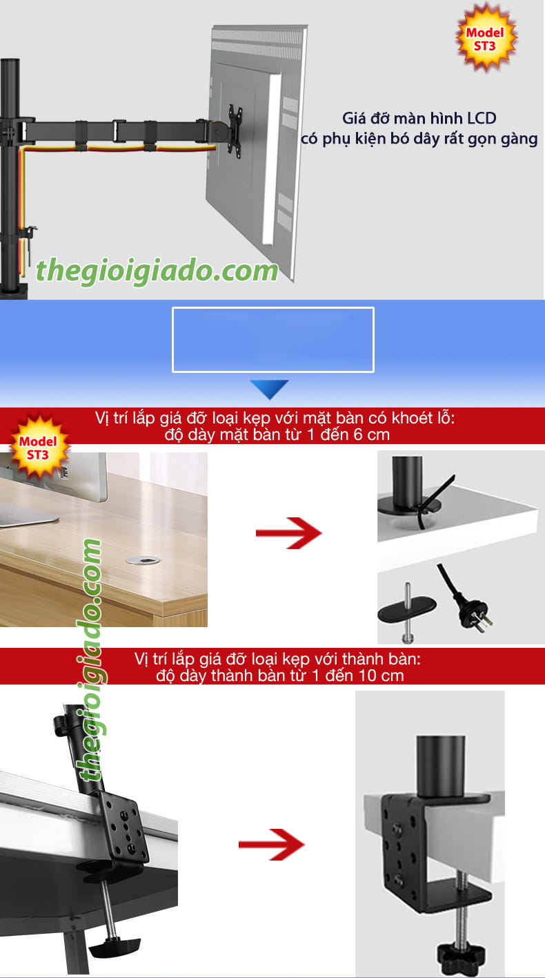 Gi&aacute; đỡ 3 m&agrave;n h&igrave;nh LCD Model ST3